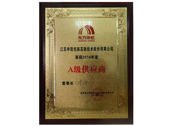 雨虹防水優(yōu)秀供應(yīng)商